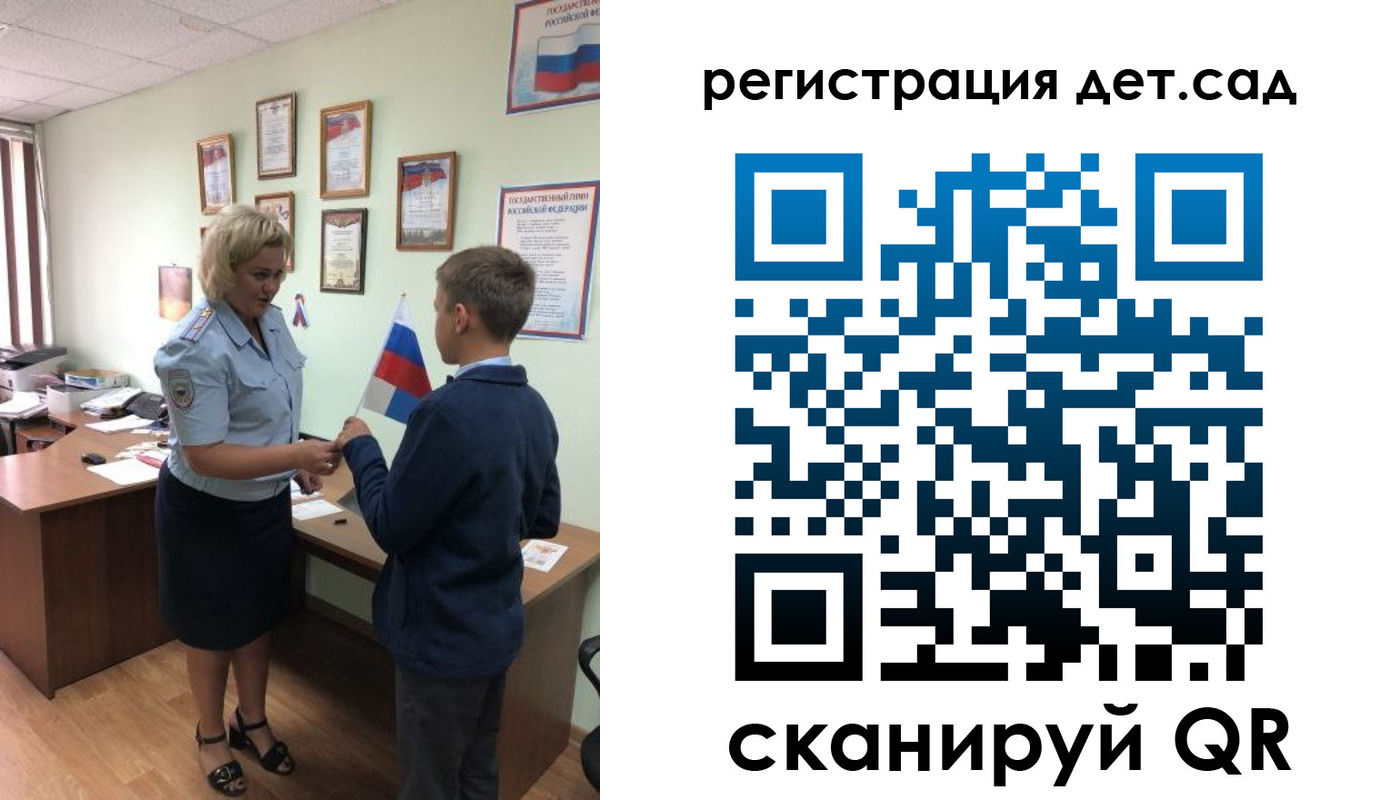 временная регистрация законно в Фокино